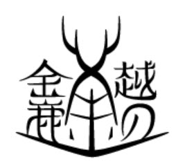 Kanashika