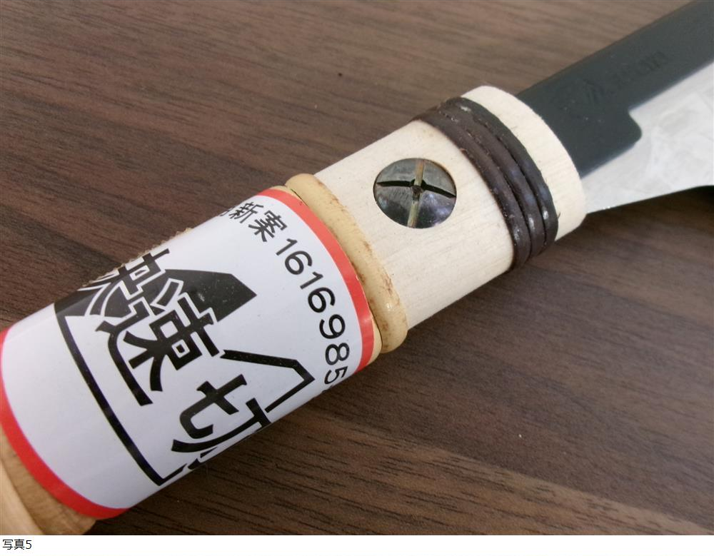 Столярная пила Nakaya K-240C, 240мм